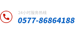 开云手机站登入服务热线：0577-86170709
